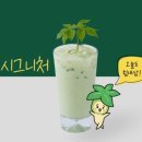 해피건강팜 이미지