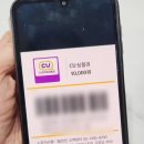 제이엠 편의점 이미지