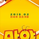 세계 명작 애니메이션 극장 이미지