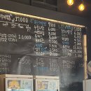 낭만쭈꾸미옥계점 이미지