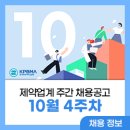 (주)일성약품 이미지