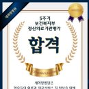 희망병원 이미지