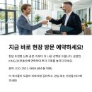 도천공인중개사사무소 이미지