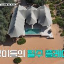 중동 오락실 이미지