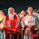 "들을 귀가 있는 대통령은 들어라." ... 천주교 정의구현 전주교구 사제단 이미지