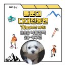 다대진동헌 이미지