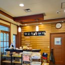 최고을맛집 이미지