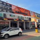 더타이어샵 남구점 이미지