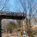 옥정숲속어린이집 네이버블로그