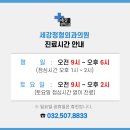 산곡동천주교회 이미지