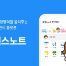 키즈노트 세계일보