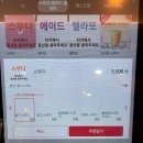 이디아커피세종시어진동점 | 세종시 어진동카페 오카페
