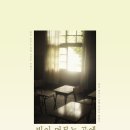 포토펭 사진전 [빛이 머무는 곳에] / 그리고 후기
