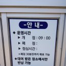 대공원자전거대여점 네이버블로그