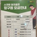 영일파크 네이버블로그