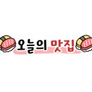 쌈촌CGV석사점 이미지
