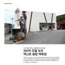삼진문화사 이미지