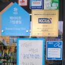 프로p.t | [청주/오창] 청주골프장 오창골프레슨 라베스튜디오_골프레슨 후기