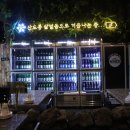 동일포차 네이버블로그