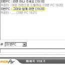 BOOM PC방 이미지