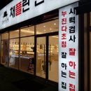 123안경콘택트 이미지