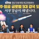경남 6 경남도민신문