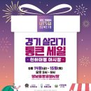 천하태평