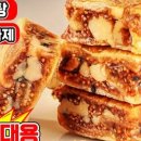 호두톡톡 - 마포구 월드컵로 240 | 호두톡톡