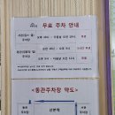 산본스파랜드 이미지