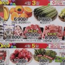 엔마트 증평점 이미지