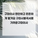 봉곡서로 이미지