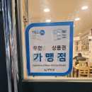 금호흑염소 | [목포 남악] 가성비 맛집 일품 국밥 흑염소탕 입문 후기