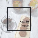수복식품 이미지
