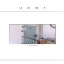 무궁화빌라 이미지