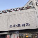 안산 정육점 모락모락홈앤쿡 솔직 후기(주차, 밀키트, 설렁탕)