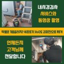과전동 이미지