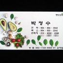 부식상회 네이버블로그