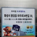 화수리농장 이미지