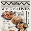 금별맥주구미