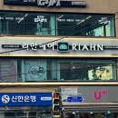 은평로 | 녹번역 미용실 추천, 인생 머리 완성! '리안헤어 녹번역점'에서 기분 전환 성공 후기