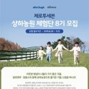 알로만농원 이미지