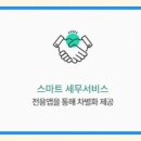 카카오세무회계