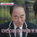 광블리 이미지