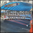 동아유지 이미지