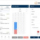 ㈜이젠건설 이미지