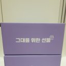 마켓컬리 핫팩 새벽배송 히트템 핫팩 90g 추천 핫팩 싼 곳