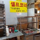 삼겹나라 이미지