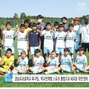 거제장승포스포츠클럽