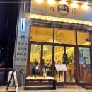 월성동 이래타워 키즈 이미지