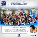 시흥경희대태권도장